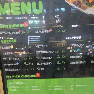 프랭크버거 리뷰 사진