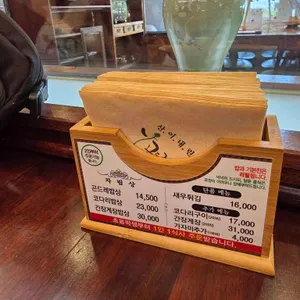 곤드레밥집 리뷰 사진
