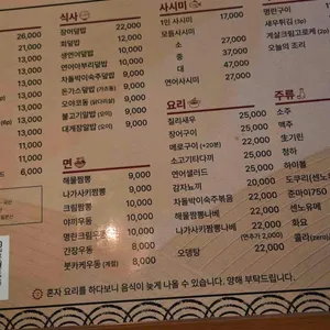 이한 리뷰 사진