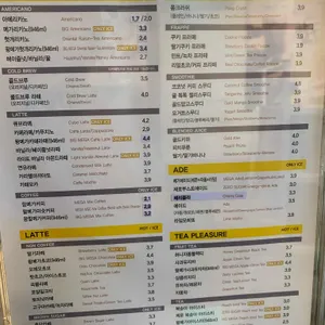 메가MGC커피 리뷰 사진