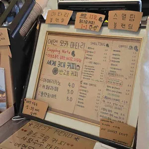 스멜팅커피 리뷰 사진