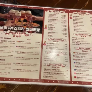 JH텍사스바 리뷰 사진