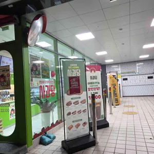 사과당 리뷰 사진