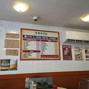 문래동 냉삼 리뷰 사진