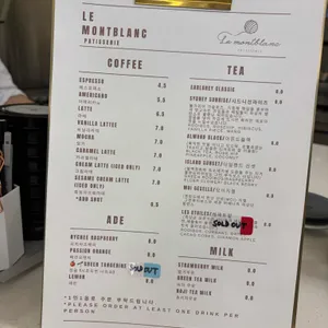르몽블랑 리뷰 사진