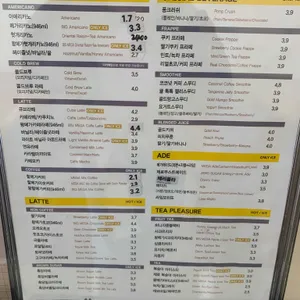 메가커피 리뷰 사진