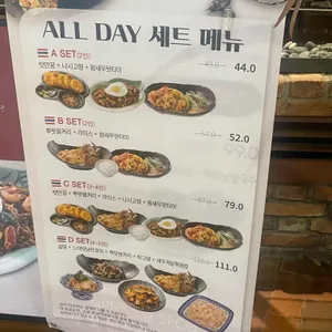 생어거스틴 리뷰 사진