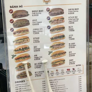 반미362 리뷰 사진