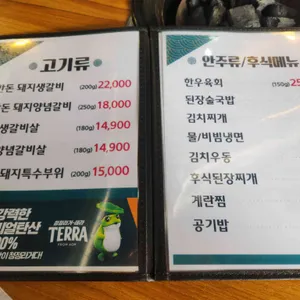 육미정 리뷰 사진