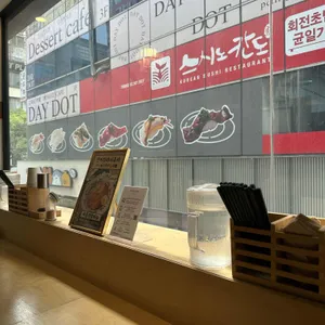 우마이식당 리뷰 사진