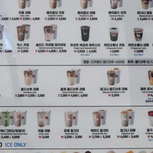 MAMMOTH COFFEE 리뷰 사진