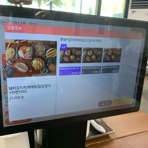태전정육식당 리뷰 사진