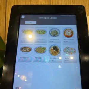 전티마이 베트남쌀국수 리뷰 사진