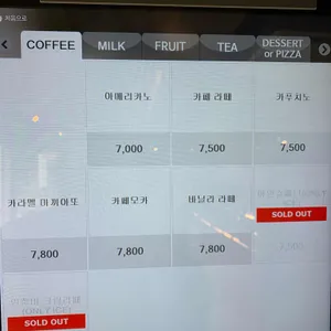 개울테라스 리뷰 사진