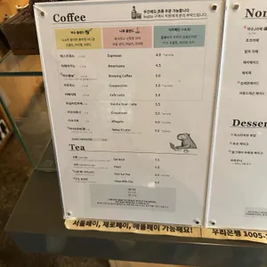 약수터 리뷰 사진