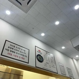 약수순대국 리뷰 사진