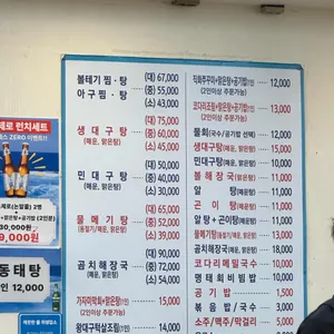 푸른바다 리뷰 사진