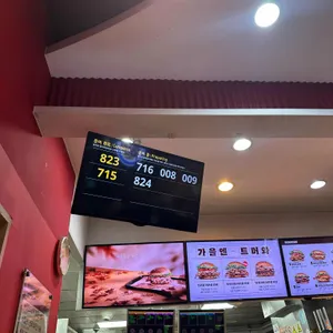 버거킹 리뷰 사진