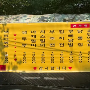 대공원길 리뷰 사진