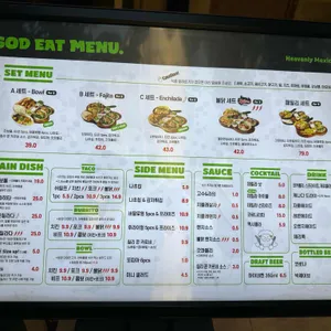 갓잇 리뷰 사진