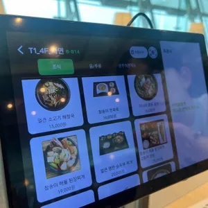 자연 리뷰 사진