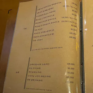 참치논데 리뷰 사진