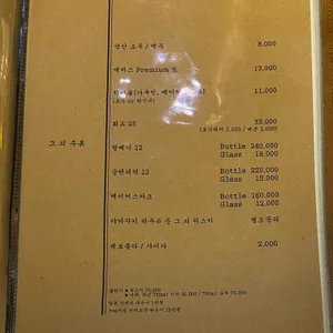 참치논데 리뷰 사진