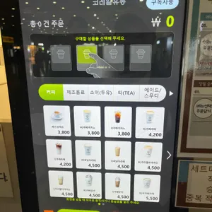 트리핀 코레일라운지 리뷰 사진