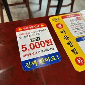 무야호랜드 리뷰 사진
