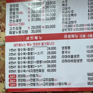 리하이 리뷰 사진