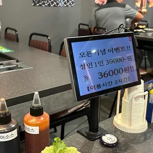 바른민물장어무한리필 리뷰 사진