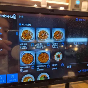 황부자 리뷰 사진