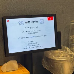 회랑게랑 리뷰 사진