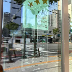 스타벅스 리뷰 사진