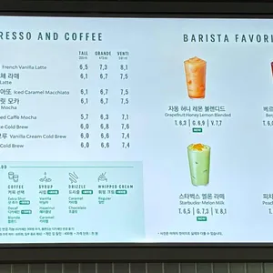 스타벅스 리뷰 사진