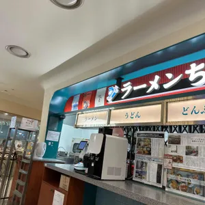 라멘짱 리뷰 사진