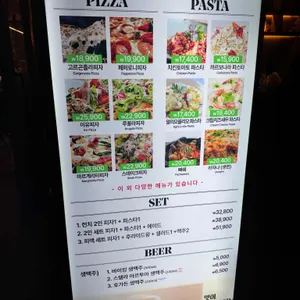 EU피자&파스타 리뷰 사진