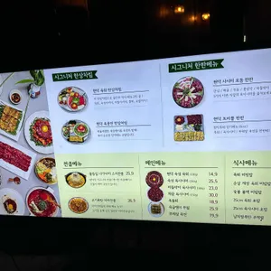 현덕육회 리뷰 사진