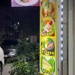 오가네 골목식당 리뷰 사진