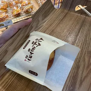삼송빵집 사진