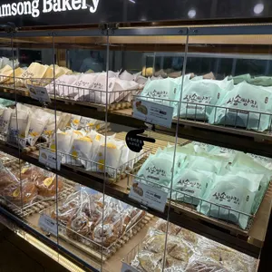 삼송빵집 사진