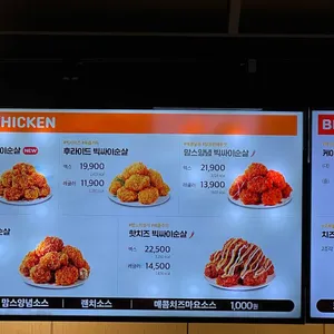 맘스터치 리뷰 사진