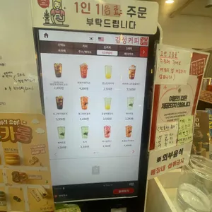 감성커피 리뷰 사진