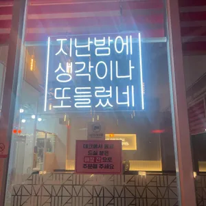 감성커피 리뷰 사진