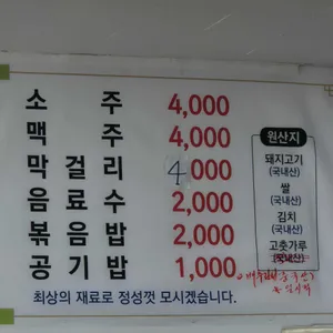 장터순대 리뷰 사진