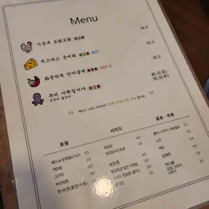 토닭토닭 리뷰 사진
