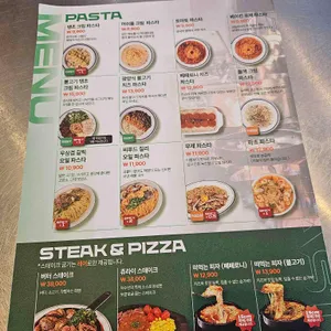 덕수파스타 리뷰 사진