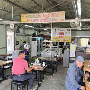 엄니순대 리뷰 사진