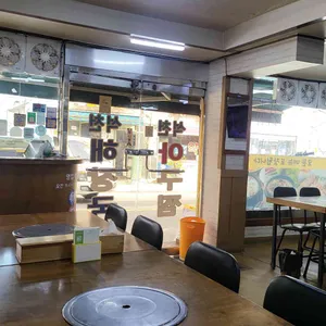 석천해장국아구찜 리뷰 사진