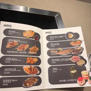 하마오뎅 리뷰 사진